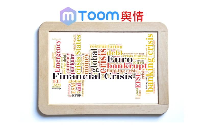 网安大队监测舆情