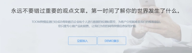 舆情回应最重要的是什么