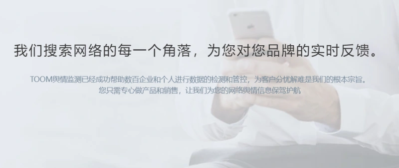 网络舆情反转表现为什么