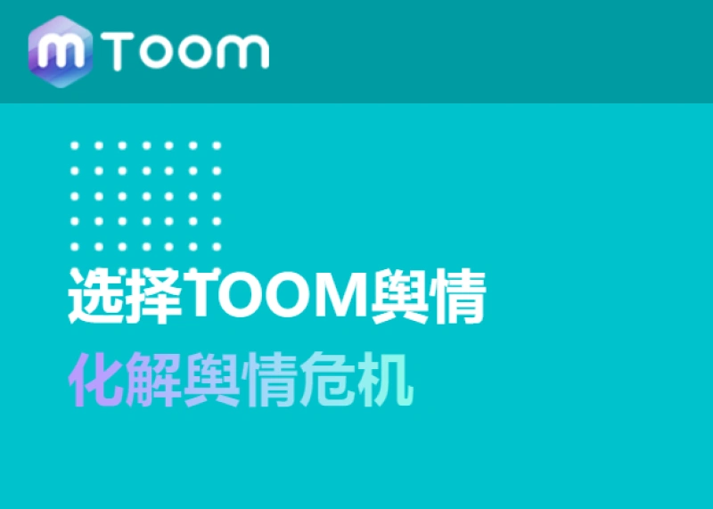 农业舆情系统有哪些