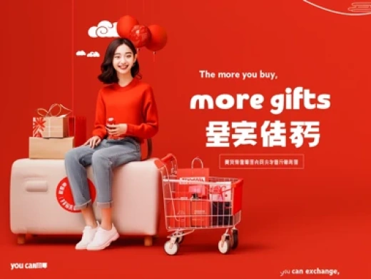 中國風(fēng)產(chǎn)品展示設(shè)計圖片集合-包括辣醬調(diào)料包裝、新年產(chǎn)品及家庭旅行概念 - 第4281期